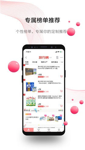 ����app�ͻ�������