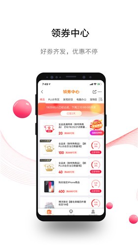 ����app�ͻ�������