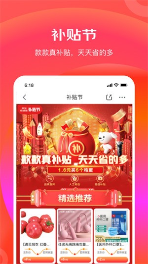 �������ٰ�app����