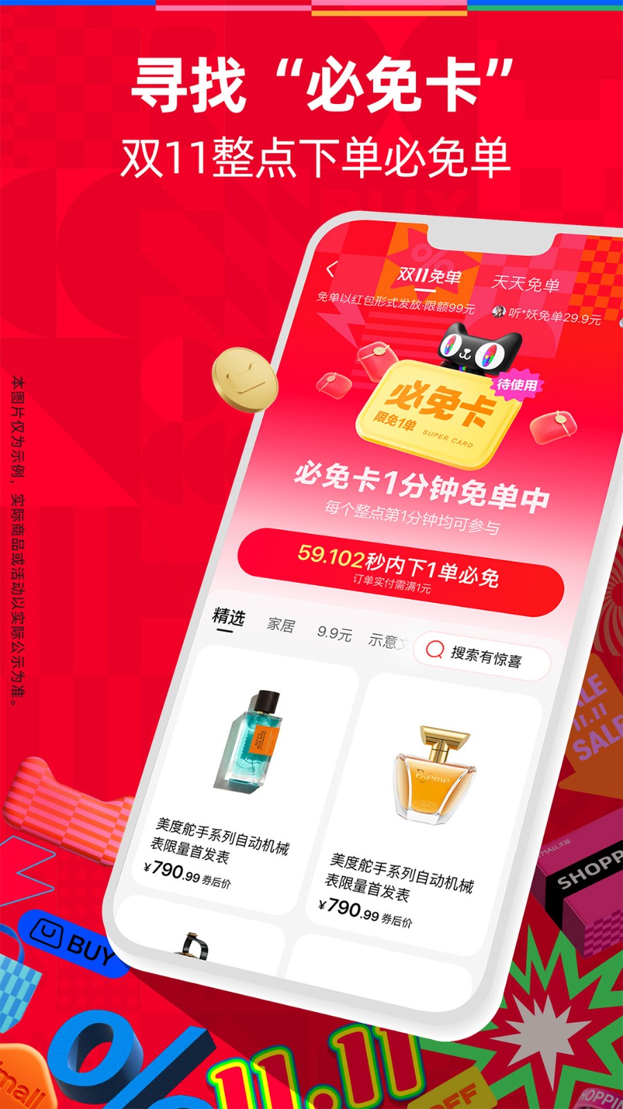 ��è��ѡapp�ٷ������ذ�װ