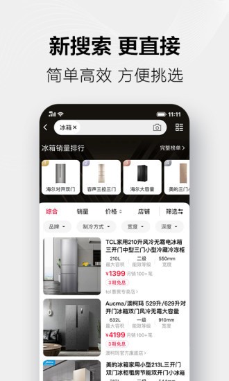 ��è����app���ذ�װ