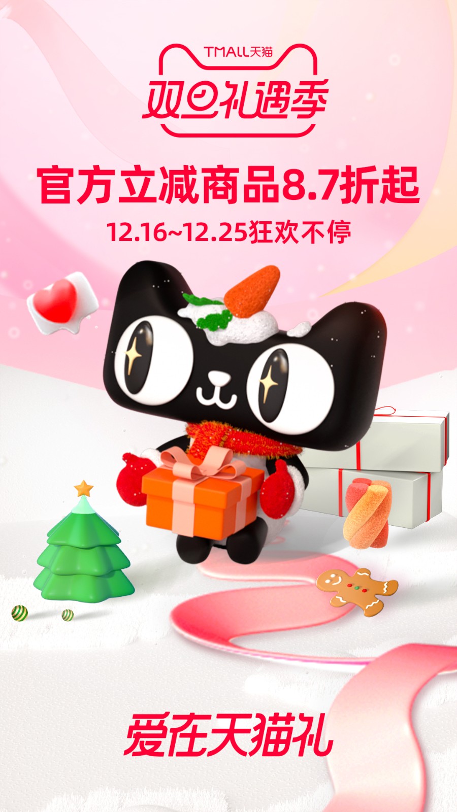 ��è����ƽ̨app����