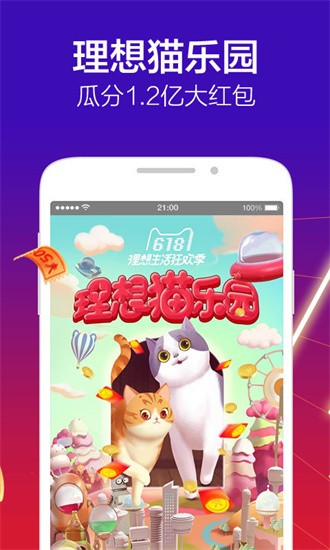 ��è�̳ǹٷ�����app