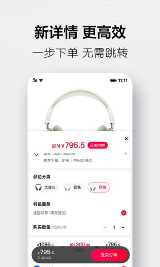 ��è����app���ذ�װ