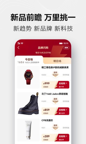 ��è����app���ذ�װ