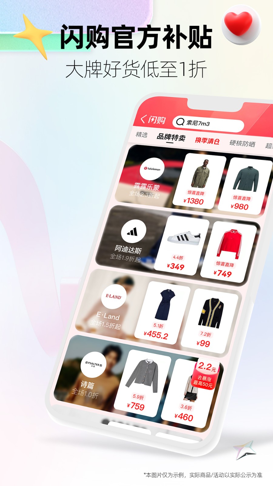 ��è���ɰ�app����