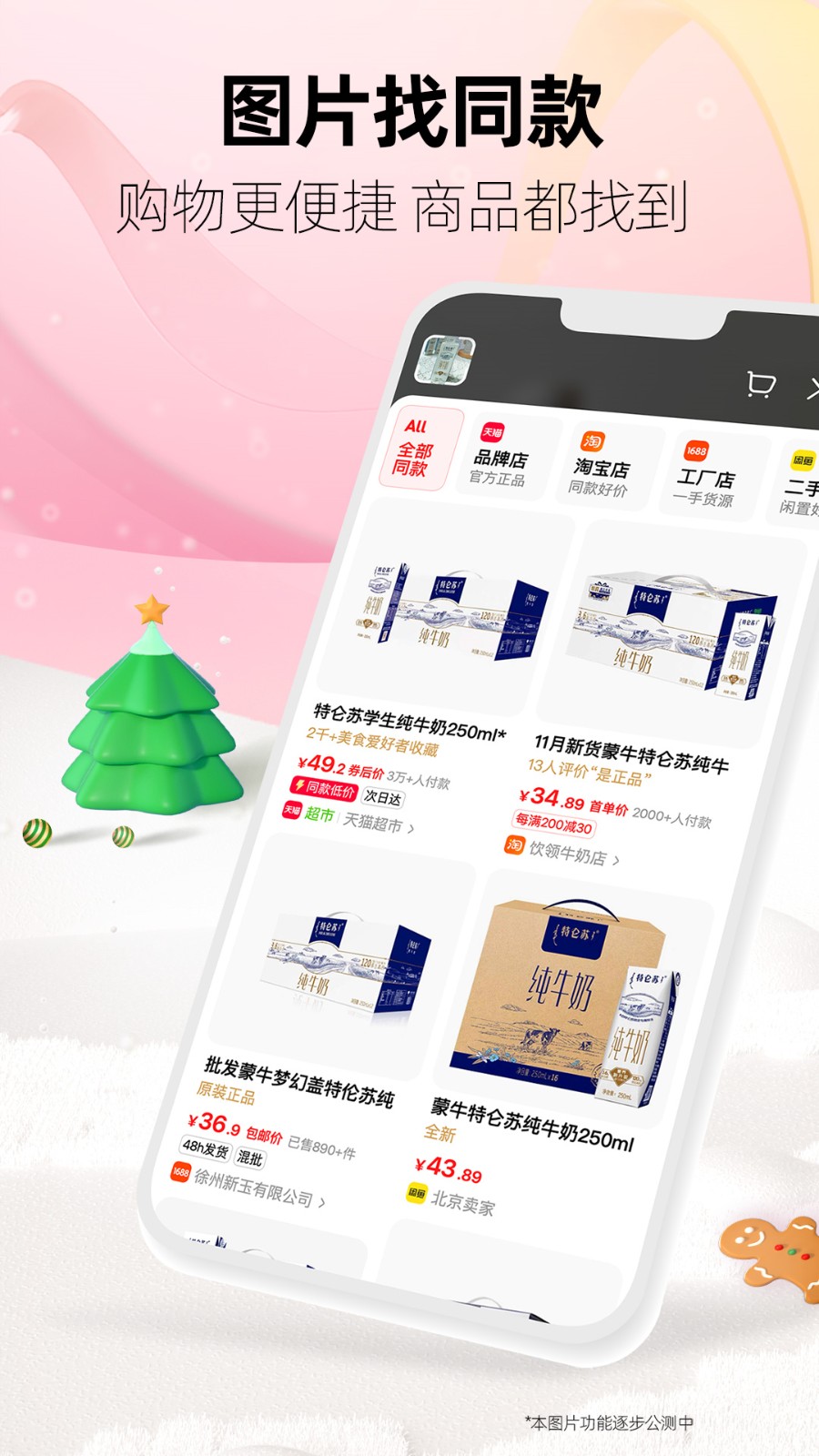 ��è�̳ǹ������ذ�װ�ֻ���