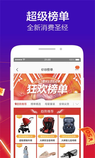 ��è�̳ǹٷ�����app