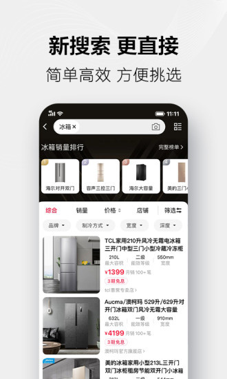 ��è����app���ذ�װ