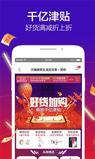 ��è�̳ǹٷ�����app