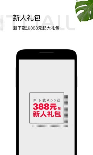 ��è����app���ذ�װ