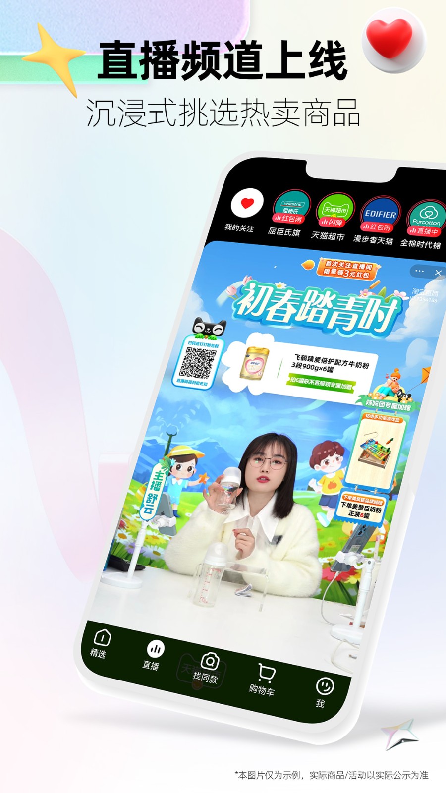 ��è���ɰ�app����