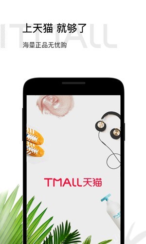 ��è����app���ذ�װ