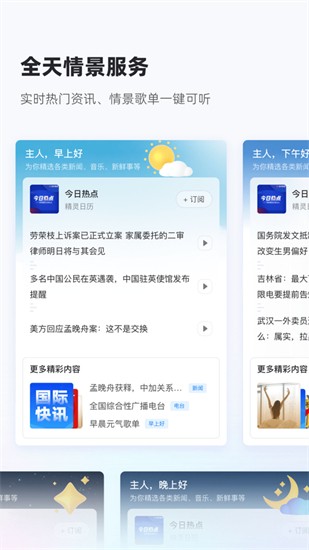 ��è����app�������°�