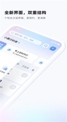 ��è������������app����