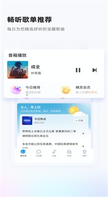 ��è������������app����