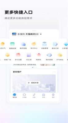 ��è������������app����