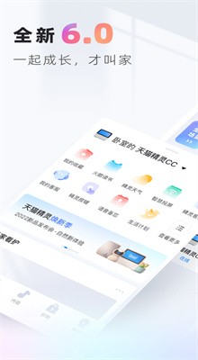 ��è������������app����