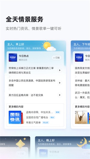 ��è����app�ٷ�����