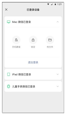 �ֻ�΢����ʽ��ٷ��������