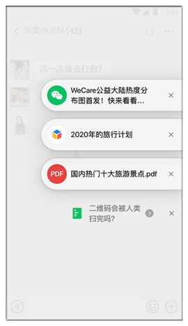 �ֻ�΢����ʽ��ٷ��������