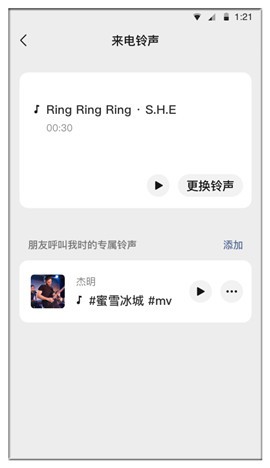 手机微信正式版官方免费下载