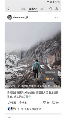 ����΢��app��������װ���ֻ�