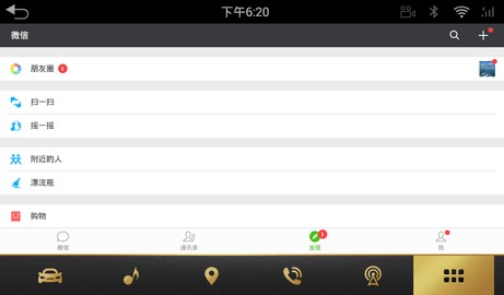 ΢�ų�����app�ٷ�����