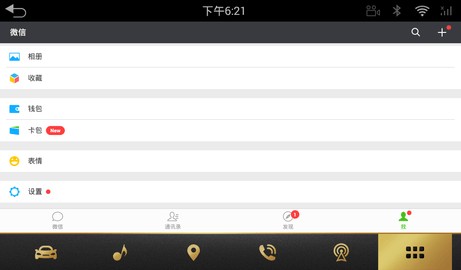 ΢�ų�����app�ٷ�����