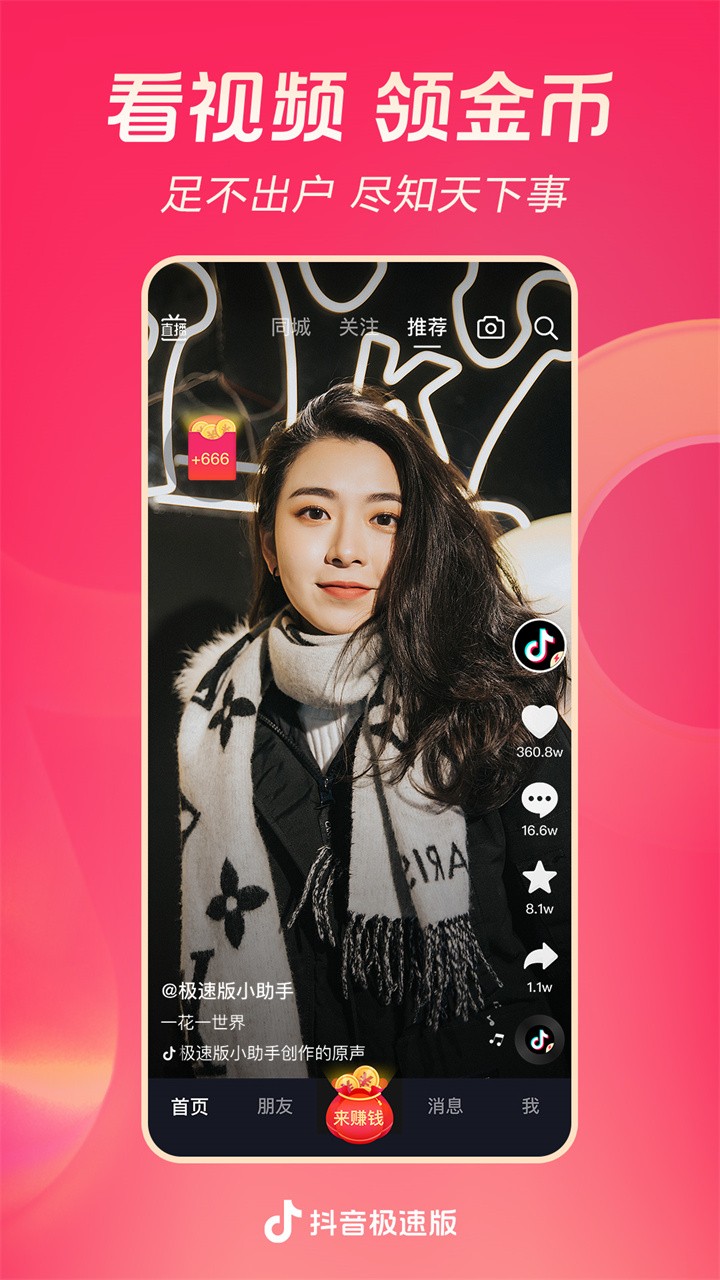 �������ٰ�2024���°汾����