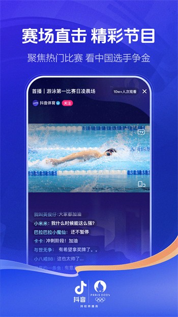 ��ɽ���������°汾app