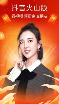 ���ض�����ɽ��2024���°汾��װ