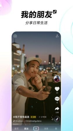 tiktok��׿����