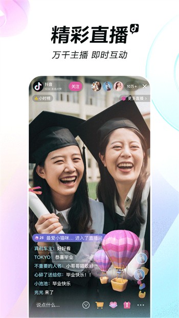 tiktok���ʰ�ٷ����ض���