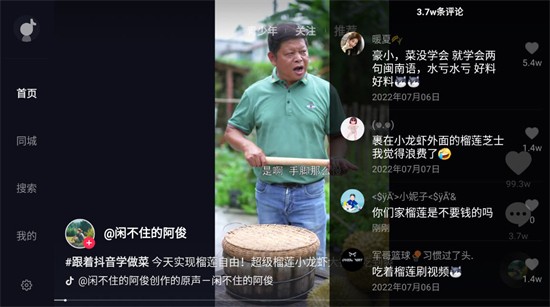 ����tv�氲װ������