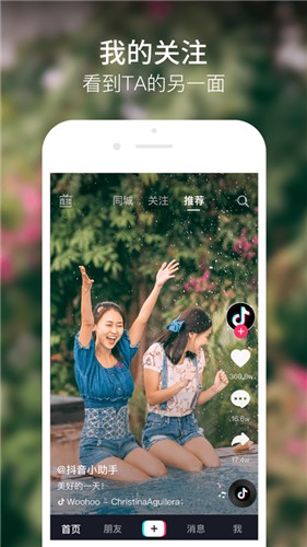 ����app������Ѱ�װ���°�