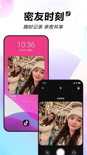 ����app��Ѱ�װ����