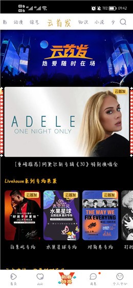 ��Ѷ��Ƶvip�������app