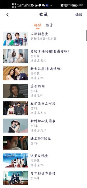 免费腾讯视频下载