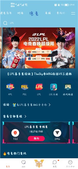 ��Ѷ��Ƶ�ٷ�������Ѱ�װ