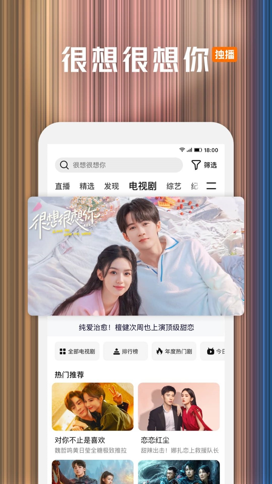 ��Ѷ��Ƶ������ذ�װ���Ӿ�����