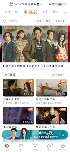 ��Ѷ��Ƶ���ذ�װ������ط�����