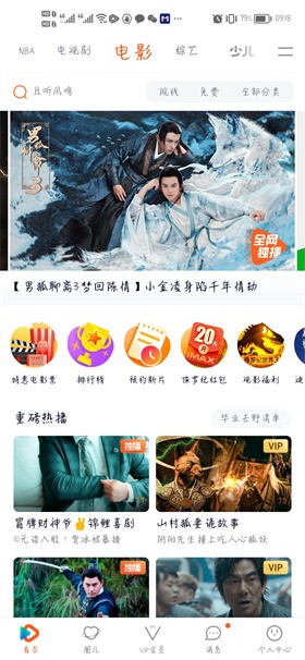 ��Ѷ��Ƶ���ذ�װ������ط�����