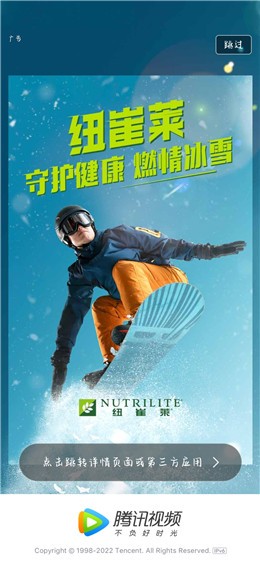 ��Ѷ��Ƶvip�������app