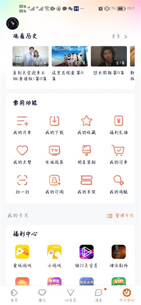 ������Ѷ��Ƶ���Ӿ����