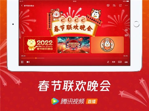 ��Ѷ��Ƶhd�ٷ�����