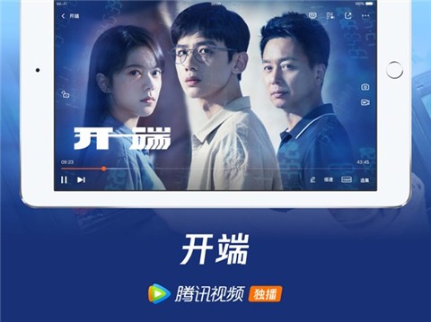 ��Ѷ��Ƶhd�ٷ�����