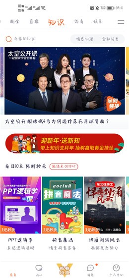 ��Ѷ��Ƶ�ٷ�������Ѱ�װ