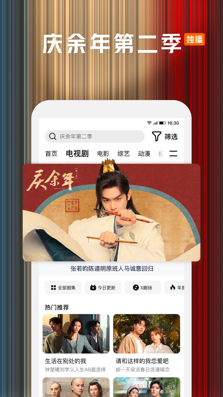 ��Ѷ��Ƶ���ɰ�app����