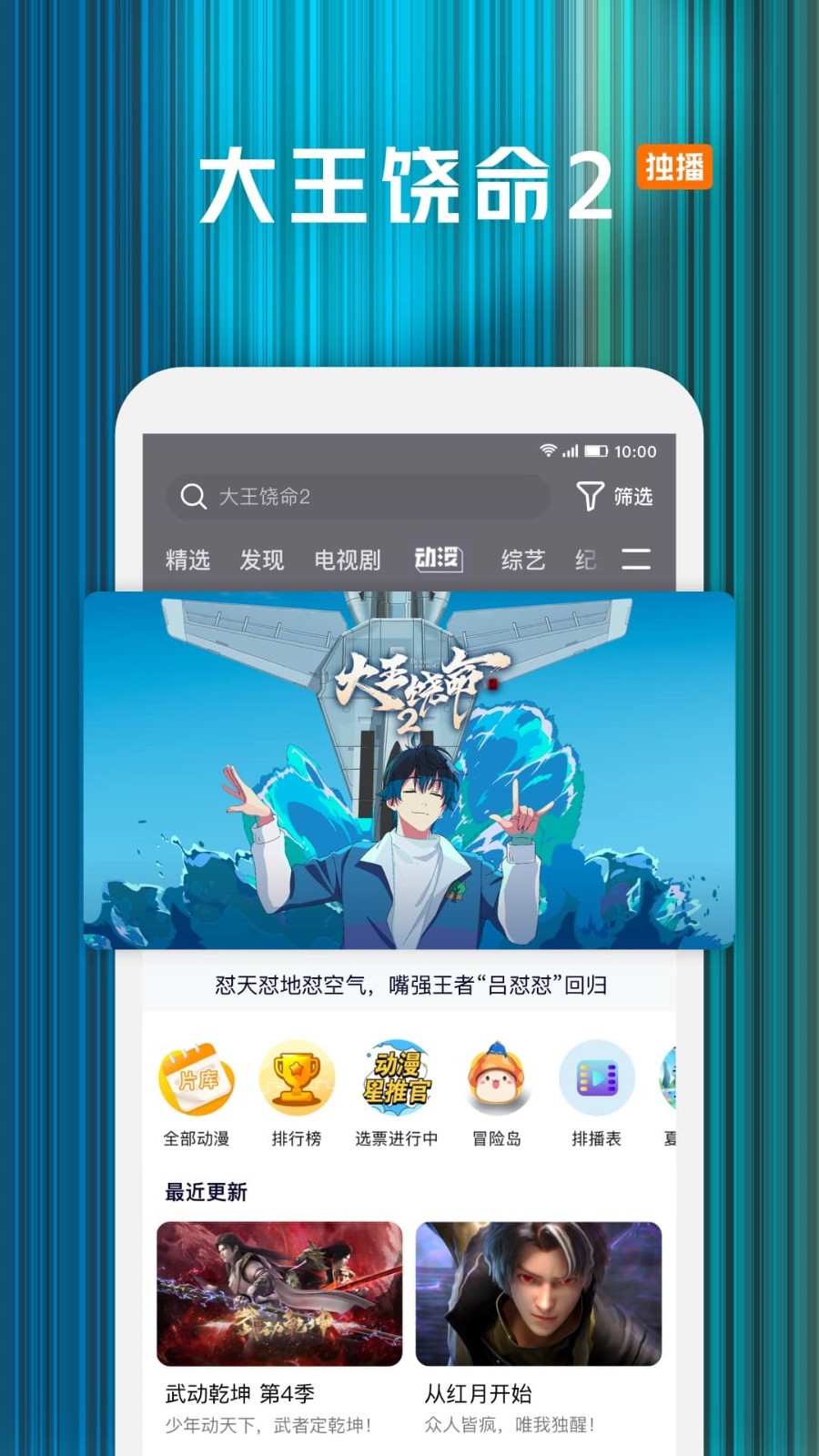 ��Ѷ��Ƶ������ذ�װ���Ӿ�����